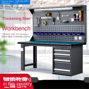 Banc de travail industriel de haute qualité Plate-forme de table antistatique Établi robuste super silencieux résistant à l'usure - Product Image 3