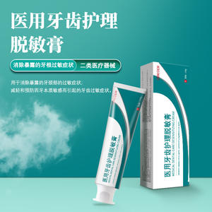 Crema Desensibilizante para el Cuidado Dental, Tamaño Regular, Alivio de la Sensibilidad para Adultos, Dispositivo Médico Clase II - Product Image 1