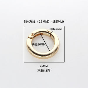 सपाट सतह 25/29/35/41/48 मिमी तैयार स्टॉक राउंड कारबिनर धातु वसंत ओ रिंग कुंजी रिंग मेटल स्प्रिंग गेट राउंड रिंग - Product Image 4