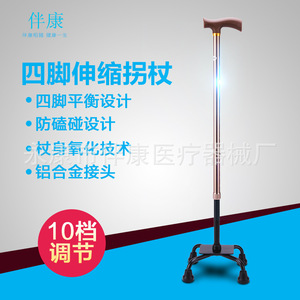 10 - Product Image 1