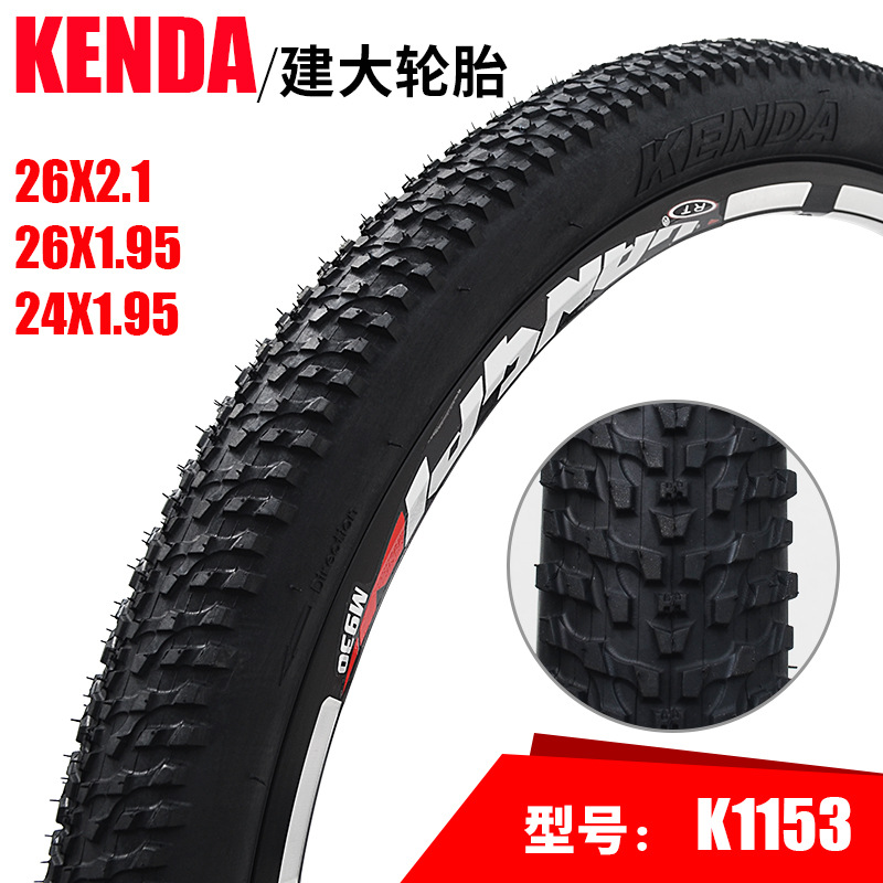 ケンダ K1153 26x1.95 ベストセラー ケンダ MTB 自転車タイヤ| Alibaba.com