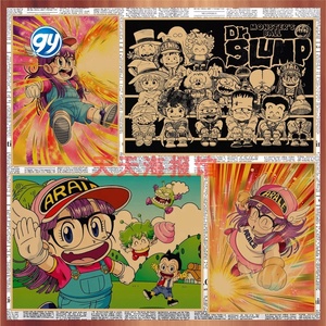Póster de Anime Japonés Aralei, Toriyama <span class=keywords><strong>Akira</strong></span>, Dormitorio, Habitación Infantil, Papel Kraft de Dibujos Animados, Decoración de Pared, Mural 571 - Product Image 6