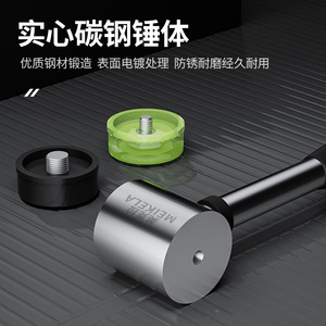 Maillet en caoutchouc à tête ronde Meikela avec poignée en acier, antidérapant et texturé, pour outils d'installation domestique - Product Image 3