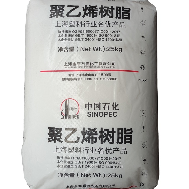 Sinopec Virgin HDPE HHM5502 Food Grade White High Density Hollow Blow Molding Containers 5 Liters Sports Equipment Fibers High