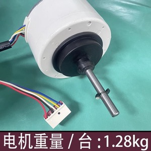 อะไหล่เครื่องปรับอากาศ มอเตอร์พัดลม ZKFP-45-8-105 DC 10V สำหรับเครื่องปรับอากาศใช้ในบ้าน - Product Image 4