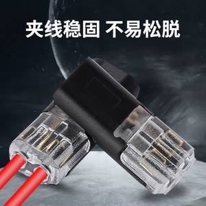 Bloque de terminales de desconexión rápida sin soldadura Fanlian LED D2 2P para cableado, material de PC, conector entrelazado de 2 núcleos - Product Image 2