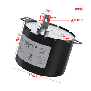 Buen precio 110V 1-110RPM 50Hz 50KTYZ <span class=keywords><strong>Motor</strong></span> síncrono Máquina Micro engranaje eléctrico <span class=keywords><strong>Motor</strong></span> de CA con condensador - Product Image 2