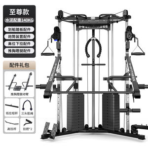 Macchina per Allenamento Funzionale con Sistema di Pulegge Regolabili e Pesi Bilaterali, Macchina Crossover con Cavi - Product Image 4