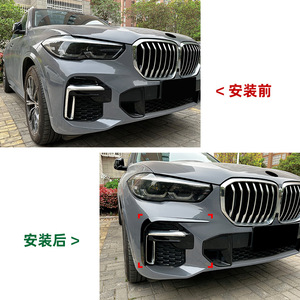 Bmw X5 G05 2019 2022 M Sport Front Wind Vane Carbon Fiber Texture Adhesive Car <b>Wrap</b> Exterior Modification - Product Image 4