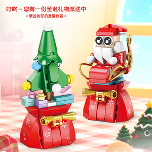 Compatible With <strong>Lego</strong> Building Blocks Christmas Theme Set 100-200 <strong>Pieces</strong> For Kids Age 5-14 Years Educational Toy Gift - Product Image 2