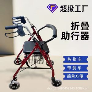 Donghan <b>Rollator</b> <b>Walker</b> Four Wheeled Foldable With Seat And Basket For Senior Shopping Assistance - Product Image 2