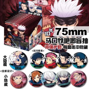 Jujutsus kaisation盲盒徽章Yuji Itadori Gojo Satoru Fushiguro Megumi双闪光75毫米别针动漫收藏金属工艺品 - Product Image 5