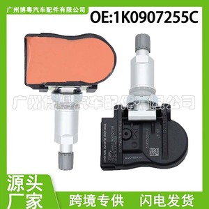 <b>Tpms</b> Sensor 1K0907255C 433MHz External Tire Pressure Monitoring System For Car - Product Image 5