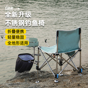 Diaohaha Fishing <b>Chair</b> Foldable Stainless Steel Portable Adjustable Leg Outdoor Camping <b>Chair</b> - Product Image 5