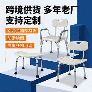 Hengheyue Shower <b>Stool</b> Aluminum Alloy <b>Height</b> <b>Adjustable</b> Bath Seat For Elderly And Pregnant Women - Product Image 2