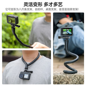 ขาตั้งกล้อง Telesin แบบยืดหยุ่นสำหรับกล้องแอคชั่น 80 ซม. อะแดปเตอร์ GoPro แบบพกพาพร้อมแขนปรับได้สำหรับใช้งานกลางแจ้ง - Product Image 3