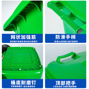 Contenedor de Basura con Ruedas y Tapa de 240L, Color Verde, para Uso Comercial, Hoteles y Exteriores - Product Image 5
