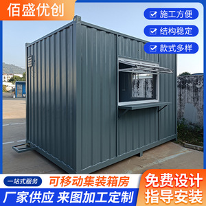 Casa Contenedor Oficina Rectangular de Espesor Estándar, Diseño Industrial para Uso en Obras de Construcción - Product Image 5
