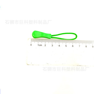 Jk Plastic Zipper Pull Jk08 For Garment And Bags Homewear <b>Textiles</b> Toys Apparel <b>Packaging</b> Gifts - Product Image 2