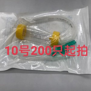 Shanghai Kangge Disposable Suction Catheter Type 2 14 Fr Medical Use - Product Image 3