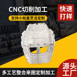 ชิ้นส่วนแม่พิมพ์พลาสติก Jiashanghe วัสดุ ABS PC งานกลึง CNC สำหรับทำต้นแบบ รับผลิตภายใน 24 ชั่วโมง ปรับแต่งได้ - Product Image 4