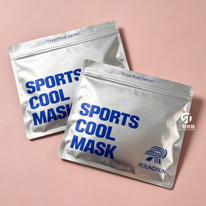 Custom 3 Side Seal Aluminum Foil Mask <b>Packaging</b> <b>Bags</b> | Frosted Reusable <b>Packaging</b> for Underwear Apparel Accessories - Product Image 6