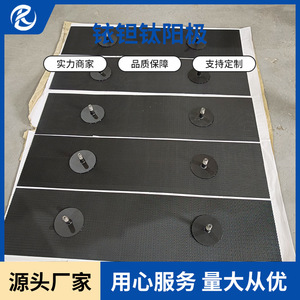 Électrode en titane Jinshi Kaitai JS202202 pour l'évolution de l'hydrogène et de l'oxygène dans le processus d'anodisation à l'électrolyte acide - Product Image 4