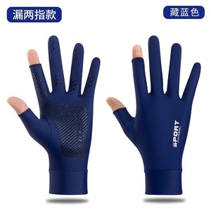 Unisex Ice Silk <b>Gloves</b> Quick Drying Breathable Sun Protection Cycling Sports Fitness Fishing Rock Climbing <b>Touchscreen</b> - Product Image 5