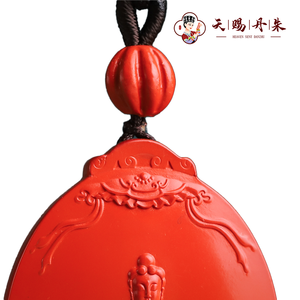 3-15 Guanyin Cinnabar <span class=keywords><strong>พร</strong></span>ะพุทธรูป<span class=keywords><strong>จี้</strong></span>ธรรมชาติจักร<span class=keywords><strong>พร</strong></span>รดิ์ Cinnabar <span class=keywords><strong>พร</strong></span>ะพุทธรูปอมิตาบห์ผู้หญิงพระพุทธรูปจี้ผู้ผลิตขายส่ง - Product Image 4