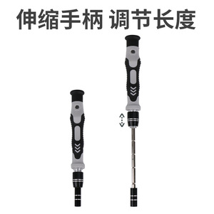 Juego de destornilladores de precisión 112 en 1, herramientas de reparación de teléfonos móviles de acero al cromo vanadio - Product Image 5