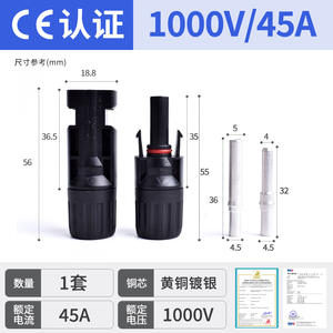 Connecteur de câble pour panneau solaire photovoltaïque Bomann, adaptateur étanche IP67 avec contacts en cuivre étamé et boîtier <span class=keywords><strong>PP0</strong></span>/PC - Product Image 5