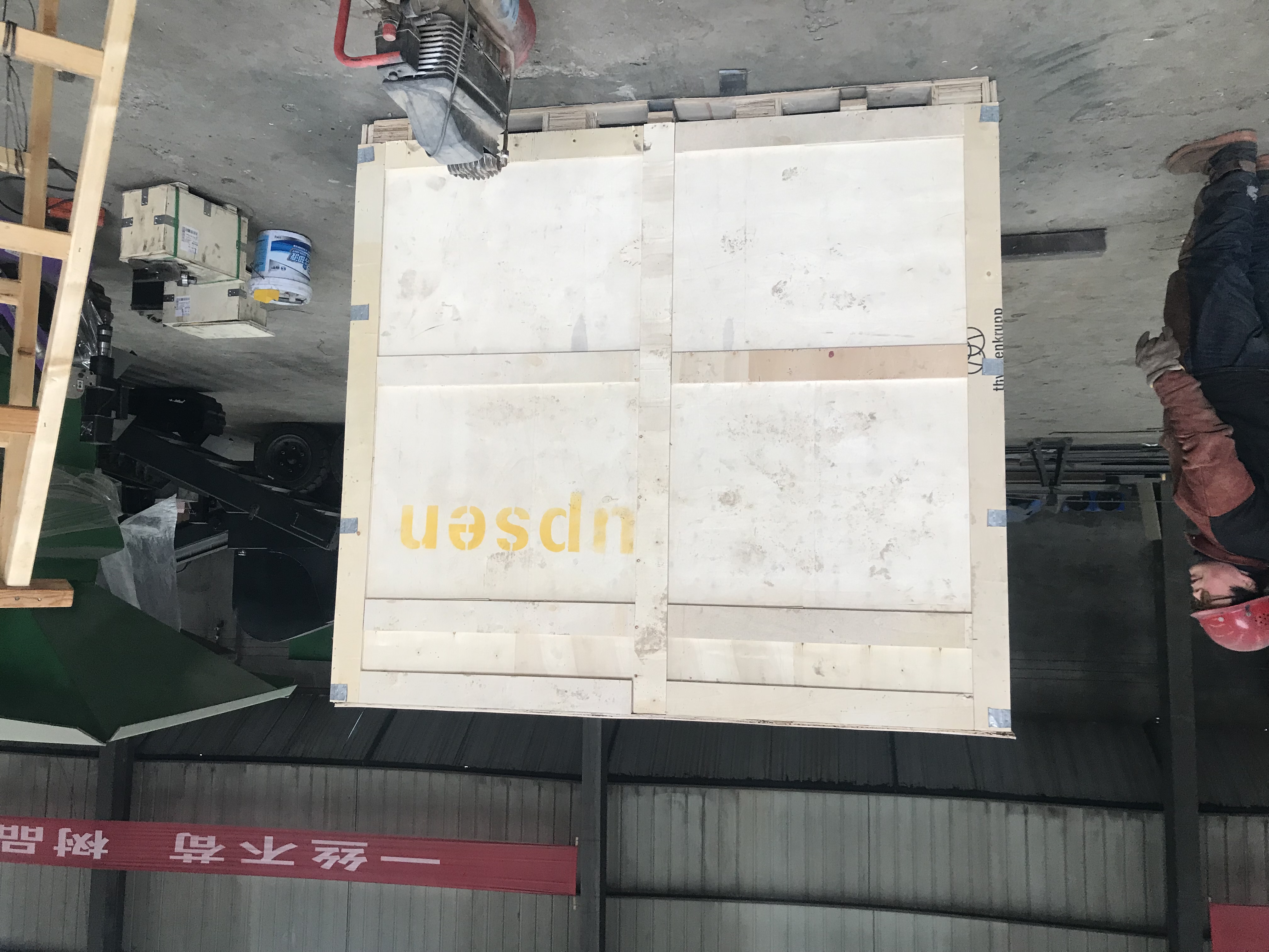 concrete recycling machine