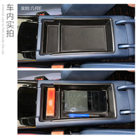 Organizador de Consola Central Compatible con Geely Geometry E, Bandeja de Almacenamiento para Reposabrazos, Caja de Almacenamiento Impermeable de ABS+PVC, Accesorios Interiores