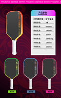 Raquette de pickleball en fibre de carbone T700 pressée à chaud, exclusive transfrontalière, ensemble complet 230g 16mm 41.8cm