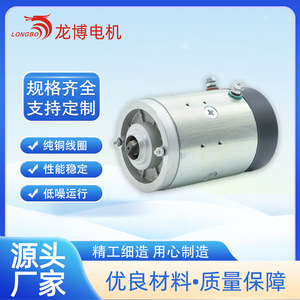 Moteur DC à balais Hu62064 24V 2000W 2500 tr/min à aimant permanent entièrement fermé pour équipement mécanique - Product Image 5