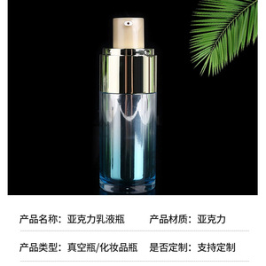 Botella de cuidado de la piel Lidan de 30 ml, botella dispensadora de acrílico portátil con pulsador para envasado de cosméticos - Product Image 3