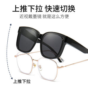 Lunettes de soleil Gm Over Ear, monture noire, Tr90, polarisées, UV400, unisexe, style conduite - Product Image 3