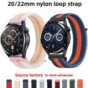 สายนาฬิกาไนลอนยืดหยุ่นแบบขายส่ง สำหรับ Huawei Samsung และนาฬิกาขนาด 20 มม. 22 มม. สายนาฬิกาไนลอนแบบวงสองสี - Product Image 2
