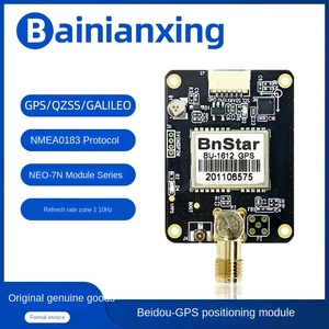 อะไหล่โดรนแข่งขนาดเล็กพร้อม GPS โมดูลวัดสนามแม่เหล็ก QMC5883 อัจฉริยะ BNX-36G7Q อุปกรณ์เสริมโดรนบินพลังงานแบตเตอรี่ - Product Image 3