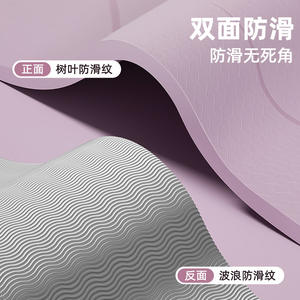 Tapete de Yoga TPE Personalizado de Fábrica, 6mm de Grosor, Antideslizante, Doble Cara, para Fitness, Yoga, Uso Universal - Product Image 1