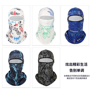 Men's Summer Ice Silk Sun Protection Face Mask Full Face Neck Warmer UV50+ Outdoor Cycling Headgear - Product Image 4