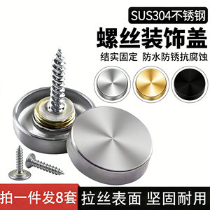 Stainless Steel Mirror Nail Silver Flat <b>Head</b> Screw With Copper Ring And Rubber Washer For Glass Fixing - Product Image 5