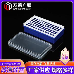 Boîte de rangement pour tubes à centrifuger Wande Guanglian, en plastique, pour tubes EP de laboratoire, avec couvercle, pour usage en laboratoire - Product Image 4