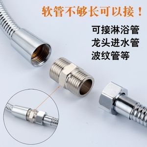 Stainless Steel Male Threaded <b>Shower</b> <b>Hose</b> Connector 1/2 In Durable For Inlet <b>Hose</b> And <b>Shower</b> <b>Head</b> Extension - Product Image 1