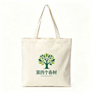 Bolsas de Compras y Viaje Grandes con Cierre, de Algodón Reciclado, Personalizables con Color y Logotipo, para Suministro Transfronterizo - Product Image 1