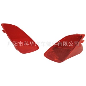 Couvre-phares antibrouillard pour pare-chocs arrière, réflecteurs pour Ford Fiesta Mk8 2017 – 2024, Hatchback, deux portes, gauche et droite, ABS - Product Image 2