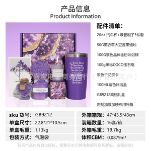 Coffret cadeau de bain haut de gamme pour la fête des mères, la Saint-Valentin, un anniversaire - Product Image 2