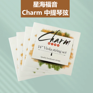 Cuerdas de <span class=keywords><strong>Viola</strong></span> Star Sea, Cuerdas de Nailon de Grado Profesional, Ricas en Tono - Product Image 2