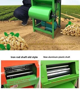 Nhỏ hộ gia đình đậu phộng cối Trà hạt giống Peeler Máy Nghiền 220V động cơ điện 1 tấn/h Công suất mới thành phần cốt lõi thép carbon - Product Image 5