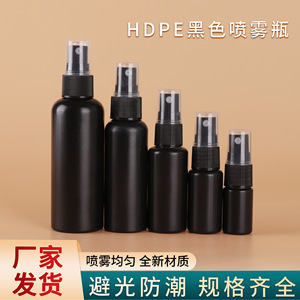 Botella de spray negra mate de 100 ml con pajita para viajes y uso general, libre de BPA - Product Image 3